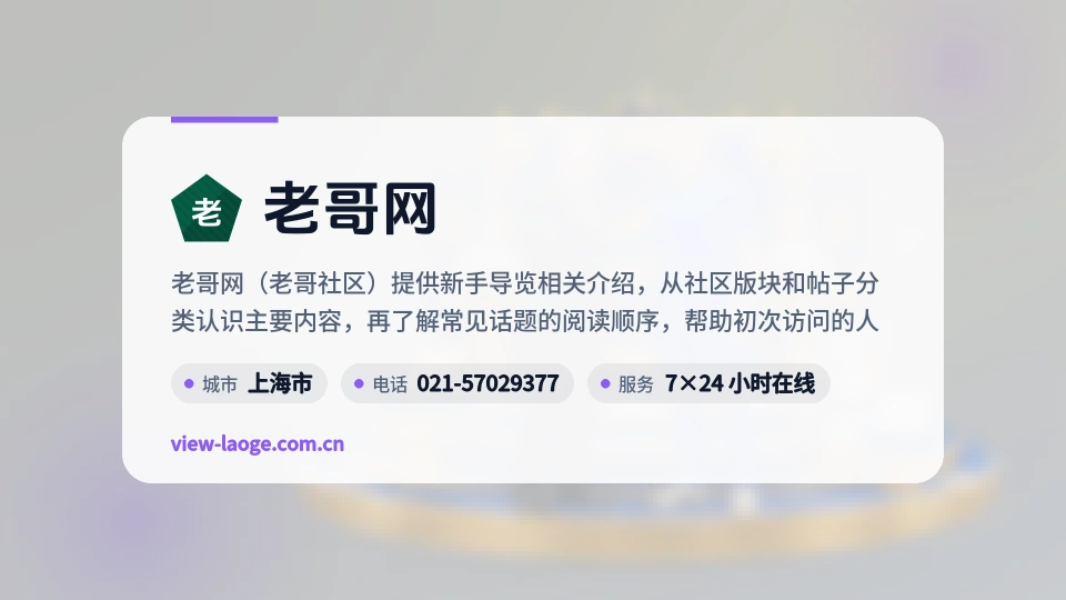 关于我们